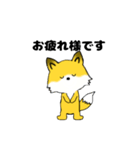 simple fox（個別スタンプ：23）