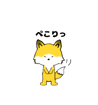 simple fox（個別スタンプ：26）