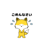 simple fox（個別スタンプ：29）