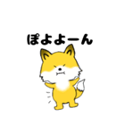 simple fox（個別スタンプ：31）