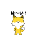 simple fox（個別スタンプ：33）