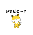 simple fox（個別スタンプ：34）