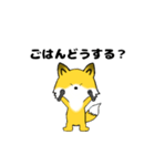 simple fox（個別スタンプ：35）