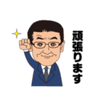 久保のスタンプ2023-8（個別スタンプ：1）