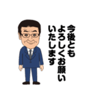 久保のスタンプ2023-8（個別スタンプ：9）