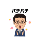 久保のスタンプ2023-8（個別スタンプ：15）