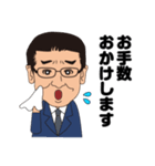 久保のスタンプ2023-8（個別スタンプ：17）