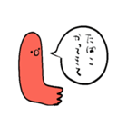 ヤニたこスタンプ（個別スタンプ：6）