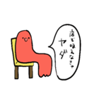 ヤニたこスタンプ（個別スタンプ：12）