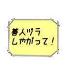 海外ドラマ・映画風スタンプ53（個別スタンプ：1）