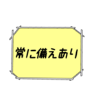 海外ドラマ・映画風スタンプ53（個別スタンプ：2）