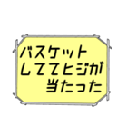 海外ドラマ・映画風スタンプ53（個別スタンプ：4）