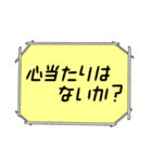 海外ドラマ・映画風スタンプ53（個別スタンプ：5）