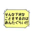 海外ドラマ・映画風スタンプ53（個別スタンプ：6）