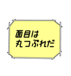 海外ドラマ・映画風スタンプ53（個別スタンプ：8）