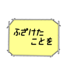 海外ドラマ・映画風スタンプ53（個別スタンプ：9）