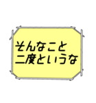 海外ドラマ・映画風スタンプ53（個別スタンプ：10）