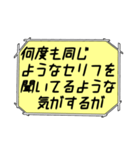 海外ドラマ・映画風スタンプ53（個別スタンプ：13）