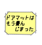 海外ドラマ・映画風スタンプ53（個別スタンプ：14）