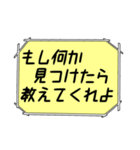 海外ドラマ・映画風スタンプ53（個別スタンプ：15）