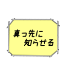 海外ドラマ・映画風スタンプ53（個別スタンプ：16）