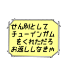 海外ドラマ・映画風スタンプ53（個別スタンプ：19）