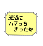 海外ドラマ・映画風スタンプ53（個別スタンプ：20）