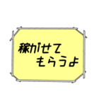 海外ドラマ・映画風スタンプ53（個別スタンプ：21）