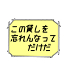 海外ドラマ・映画風スタンプ53（個別スタンプ：23）