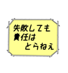 海外ドラマ・映画風スタンプ53（個別スタンプ：24）