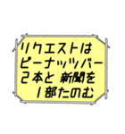 海外ドラマ・映画風スタンプ53（個別スタンプ：26）