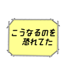 海外ドラマ・映画風スタンプ53（個別スタンプ：27）