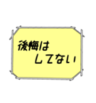 海外ドラマ・映画風スタンプ53（個別スタンプ：28）