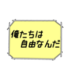 海外ドラマ・映画風スタンプ53（個別スタンプ：29）