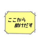 海外ドラマ・映画風スタンプ53（個別スタンプ：30）