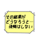 海外ドラマ・映画風スタンプ53（個別スタンプ：31）