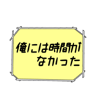 海外ドラマ・映画風スタンプ53（個別スタンプ：32）