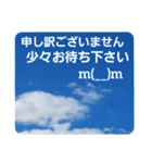 青空に浮かぶ伝言6(業務連絡に便利かも！)（個別スタンプ：5）