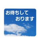 青空に浮かぶ伝言6(業務連絡に便利かも！)（個別スタンプ：7）