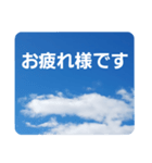 青空に浮かぶ伝言6(業務連絡に便利かも！)（個別スタンプ：13）