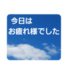 青空に浮かぶ伝言6(業務連絡に便利かも！)（個別スタンプ：14）