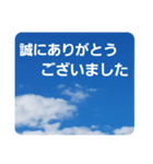 青空に浮かぶ伝言6(業務連絡に便利かも！)（個別スタンプ：20）