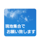 青空に浮かぶ伝言6(業務連絡に便利かも！)（個別スタンプ：22）