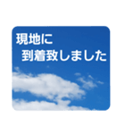 青空に浮かぶ伝言6(業務連絡に便利かも！)（個別スタンプ：23）