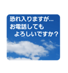 青空に浮かぶ伝言6(業務連絡に便利かも！)（個別スタンプ：25）