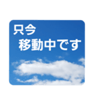 青空に浮かぶ伝言6(業務連絡に便利かも！)（個別スタンプ：30）