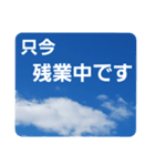 青空に浮かぶ伝言6(業務連絡に便利かも！)（個別スタンプ：36）