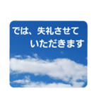 青空に浮かぶ伝言6(業務連絡に便利かも！)（個別スタンプ：37）