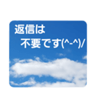 青空に浮かぶ伝言6(業務連絡に便利かも！)（個別スタンプ：38）