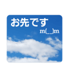 青空に浮かぶ伝言6(業務連絡に便利かも！)（個別スタンプ：39）